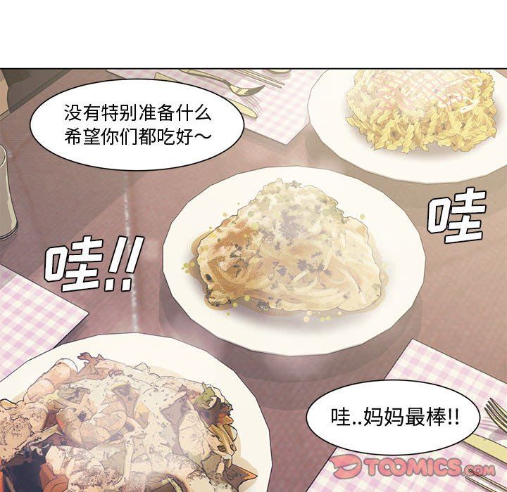 [韩国漫画] 新婚夫妇 剧情,熟女人妻,巨乳大奶#[128P]-87