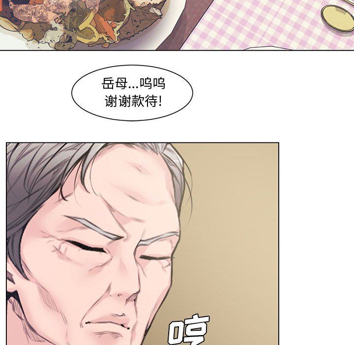 [韩国漫画] 新婚夫妇 剧情,熟女人妻,巨乳大奶#[128P]-88