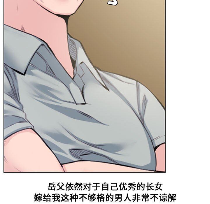 [韩国漫画] 新婚夫妇 剧情,熟女人妻,巨乳大奶#[128P]-89