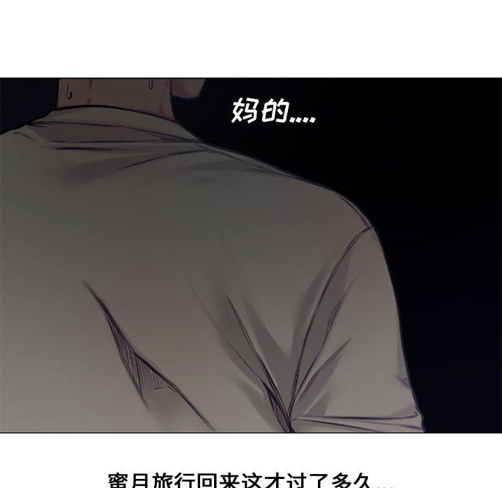 [韩国漫画] 新婚夫妇 剧情,熟女人妻,巨乳大奶#[128P]-9