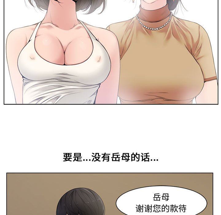 [韩国漫画] 新婚夫妇 剧情,熟女人妻,巨乳大奶#[128P]-91