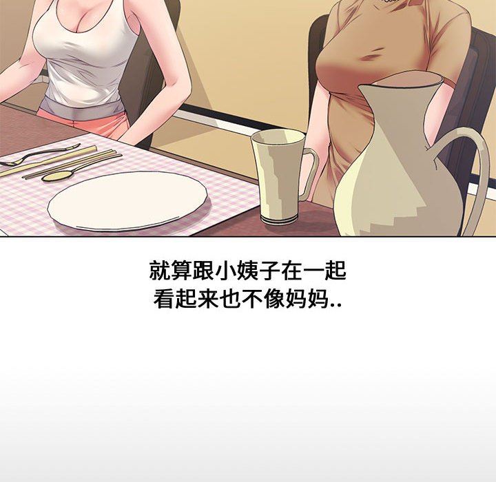 [韩国漫画] 新婚夫妇 剧情,熟女人妻,巨乳大奶#[128P]-94