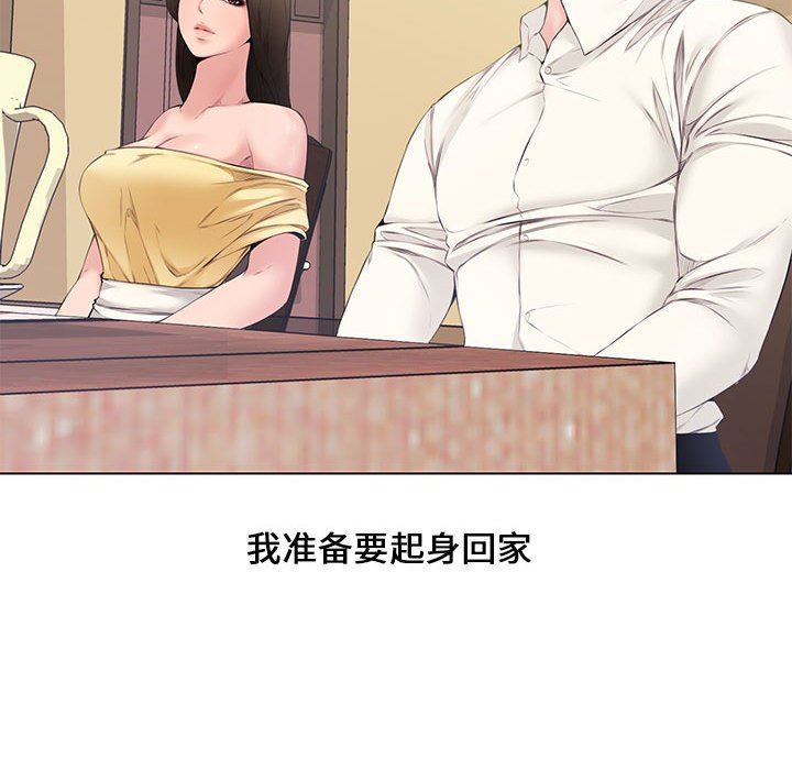 [韩国漫画] 新婚夫妇 剧情,熟女人妻,巨乳大奶#[128P]-98