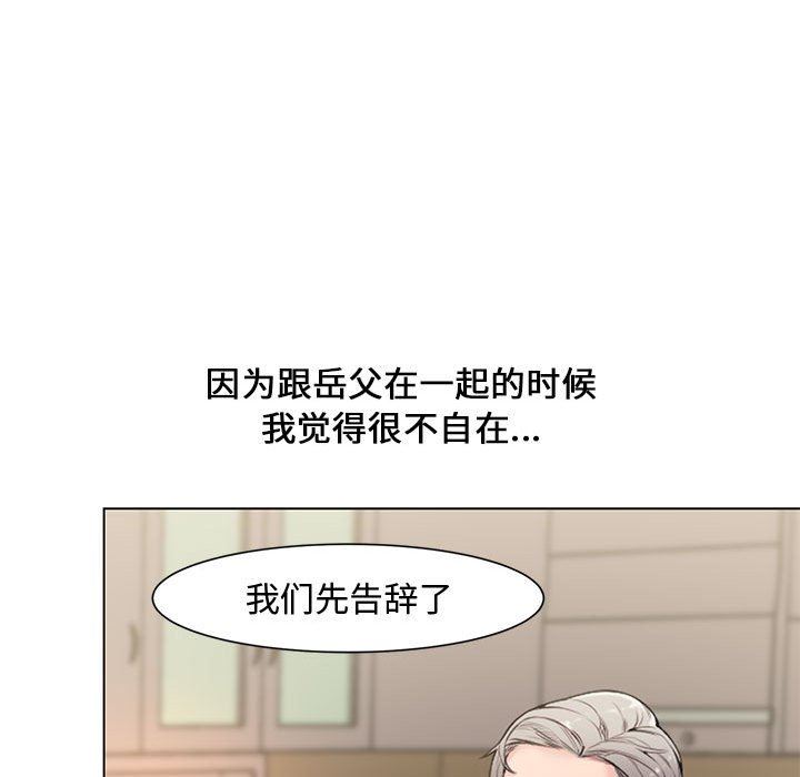 [韩国漫画] 新婚夫妇 剧情,熟女人妻,巨乳大奶#[128P]-99