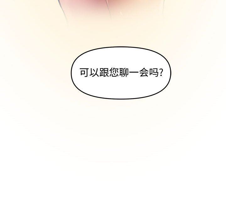 [韩国漫画] 新婚夫妇 剧情,熟女人妻,巨乳大奶#[110P]-106