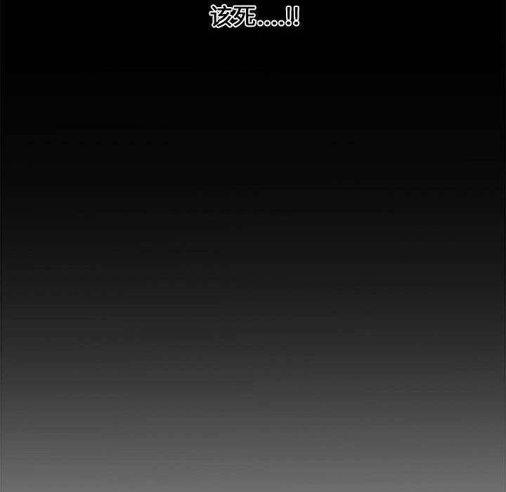 [韩国漫画] 新婚夫妇 剧情,熟女人妻,巨乳大奶#[110P]-23