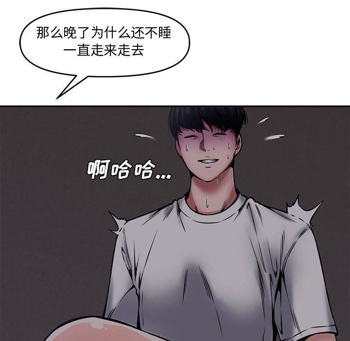 [韩国漫画] 新婚夫妇 剧情,熟女人妻,巨乳大奶#[110P]-29