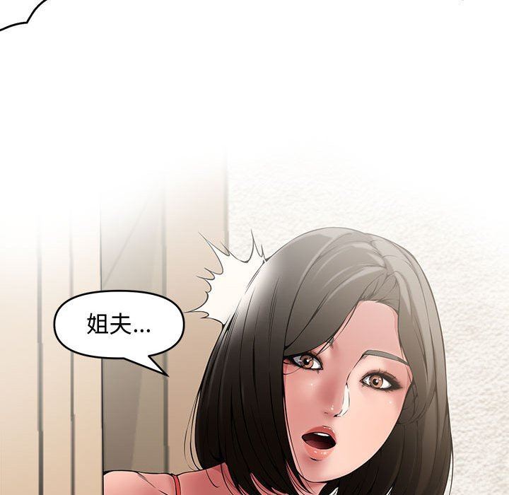 [韩国漫画] 新婚夫妇 剧情,熟女人妻,巨乳大奶#[110P]-34