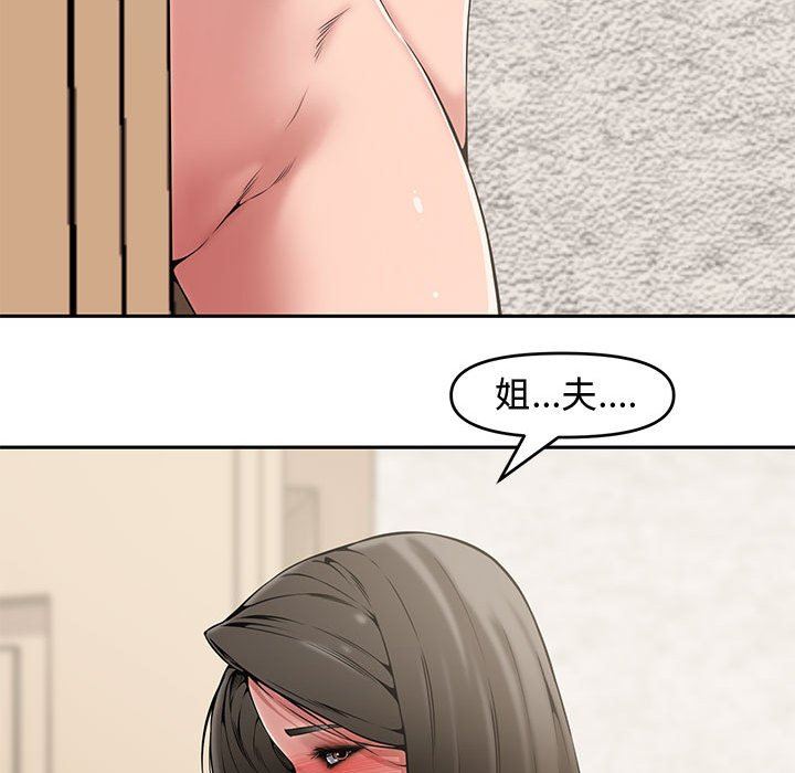 [韩国漫画] 新婚夫妇 剧情,熟女人妻,巨乳大奶#[110P]-36