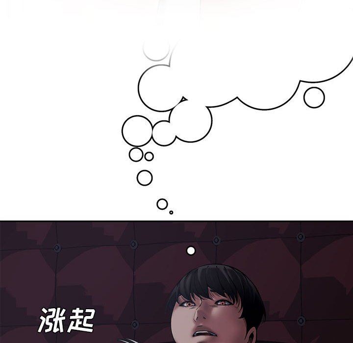 [韩国漫画] 新婚夫妇 剧情,熟女人妻,巨乳大奶#[110P]-39