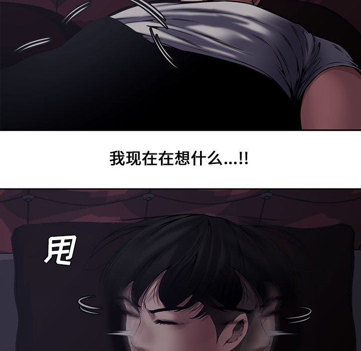 [韩国漫画] 新婚夫妇 剧情,熟女人妻,巨乳大奶#[110P]-40