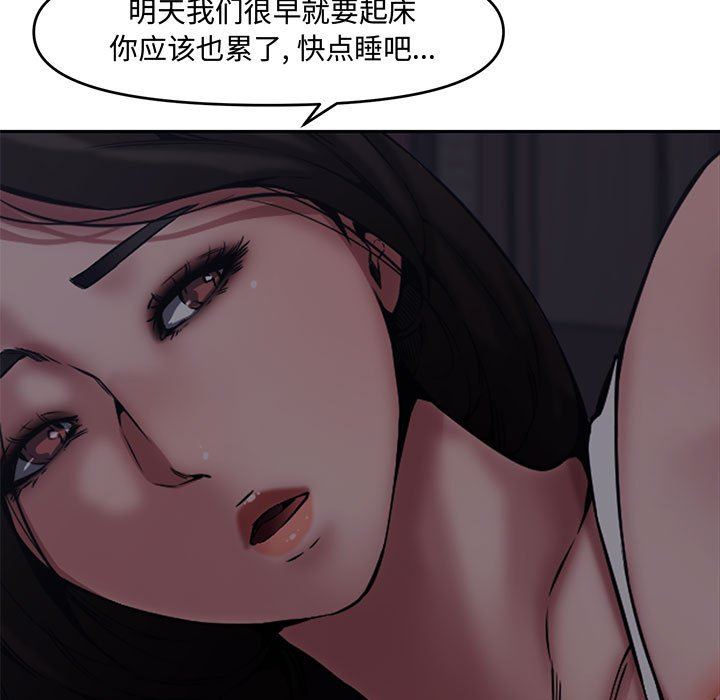 [韩国漫画] 新婚夫妇 剧情,熟女人妻,巨乳大奶#[110P]-47