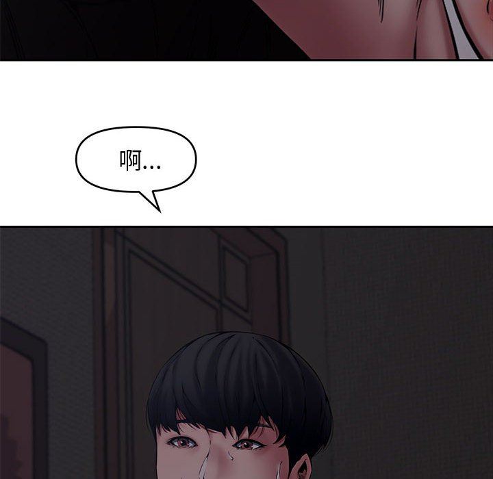 [韩国漫画] 新婚夫妇 剧情,熟女人妻,巨乳大奶#[110P]-48