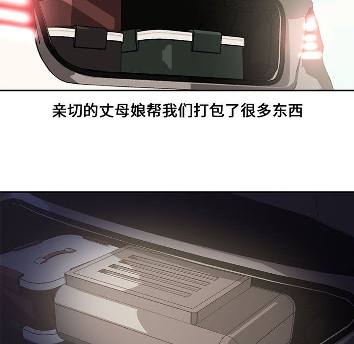 [韩国漫画] 新婚夫妇 剧情,熟女人妻,巨乳大奶#[110P]-55