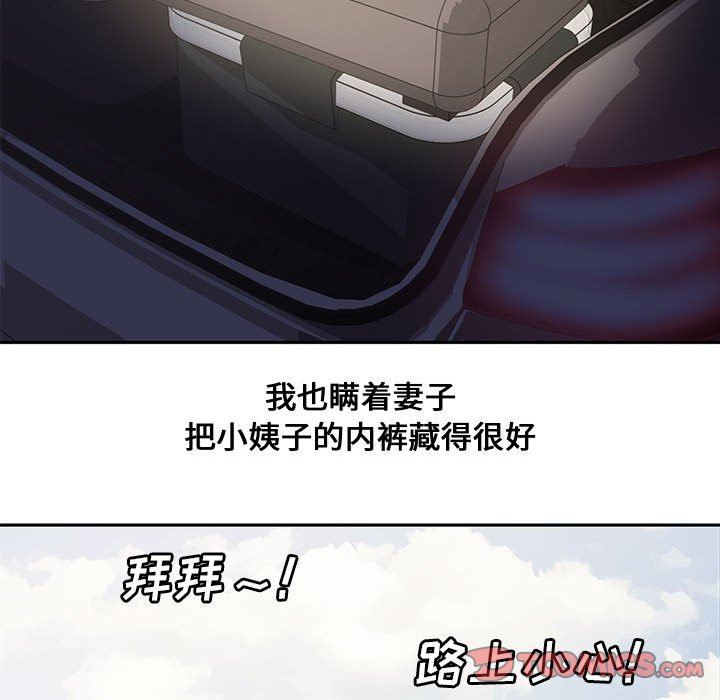 [韩国漫画] 新婚夫妇 剧情,熟女人妻,巨乳大奶#[110P]-56