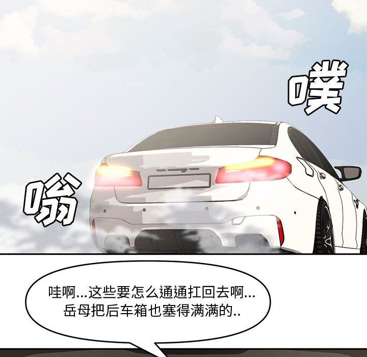 [韩国漫画] 新婚夫妇 剧情,熟女人妻,巨乳大奶#[110P]-57