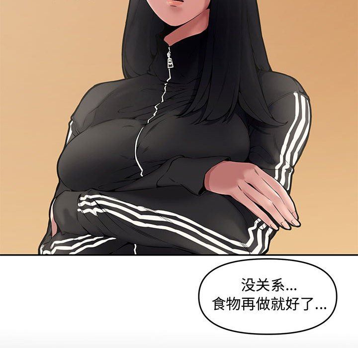 [韩国漫画] 新婚夫妇 剧情,熟女人妻,巨乳大奶#[110P]-68