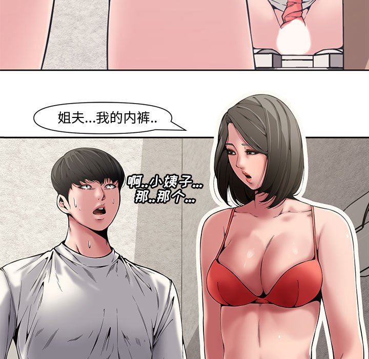 [韩国漫画] 新婚夫妇 剧情,熟女人妻,巨乳大奶#[110P]-7