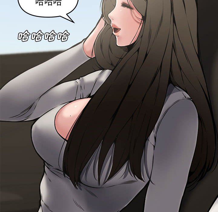 [韩国漫画] 新婚夫妇 剧情,熟女人妻,巨乳大奶#[110P]-70