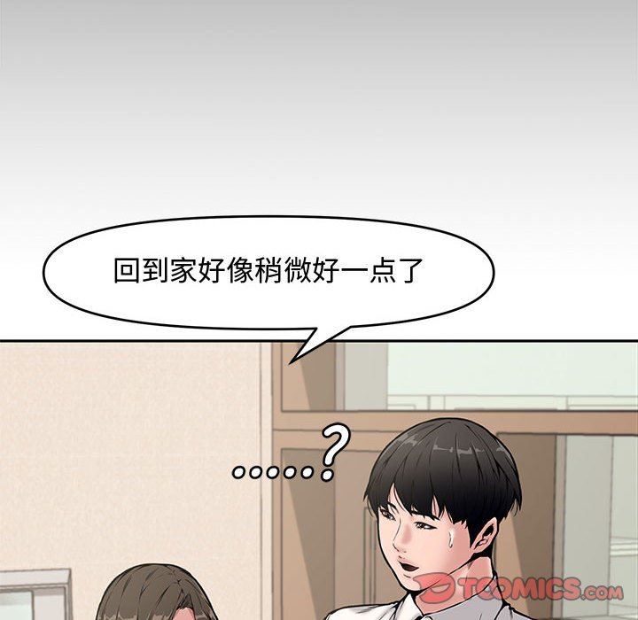 [韩国漫画] 新婚夫妇 剧情,熟女人妻,巨乳大奶#[110P]-74