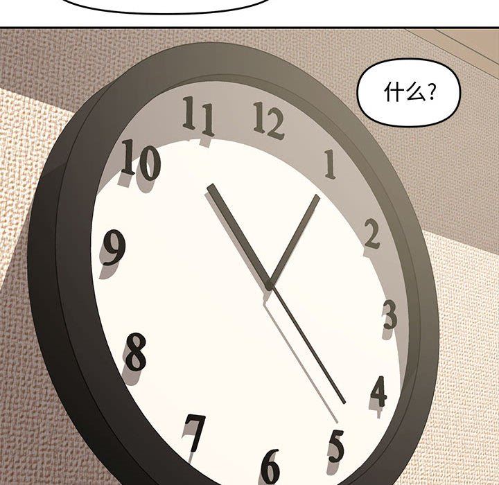 [韩国漫画] 新婚夫妇 剧情,熟女人妻,巨乳大奶#[110P]-76