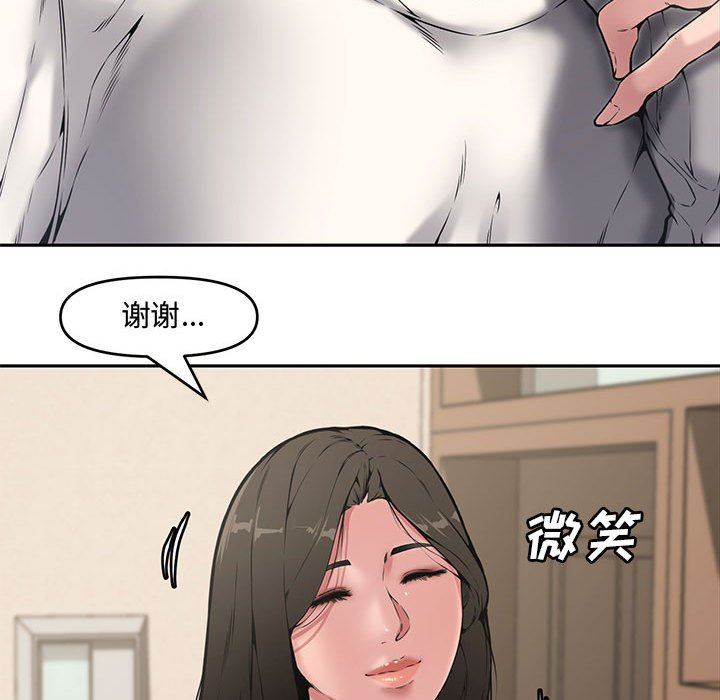 [韩国漫画] 新婚夫妇 剧情,熟女人妻,巨乳大奶#[110P]-82