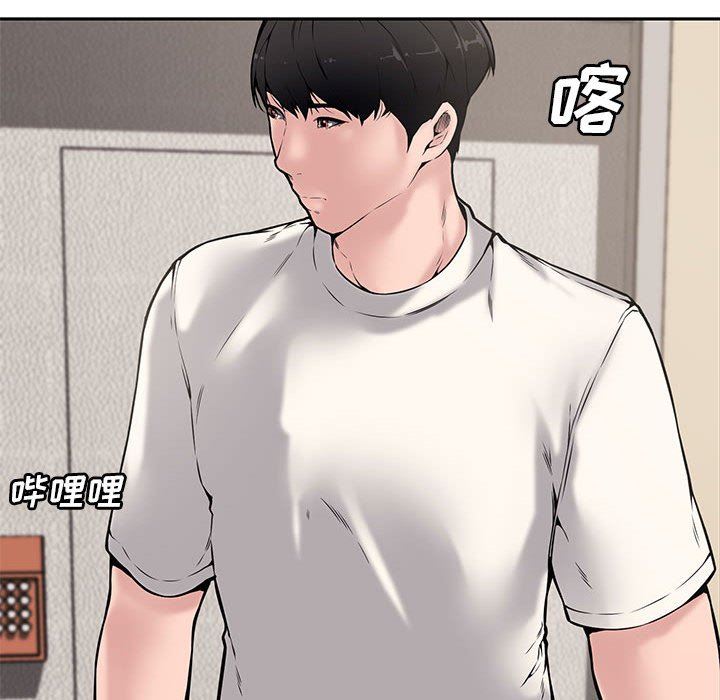 [韩国漫画] 新婚夫妇 剧情,熟女人妻,巨乳大奶#[110P]-85