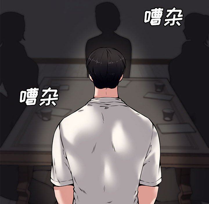 [韩国漫画] 新婚夫妇 剧情,熟女人妻,巨乳大奶#[110P]-90