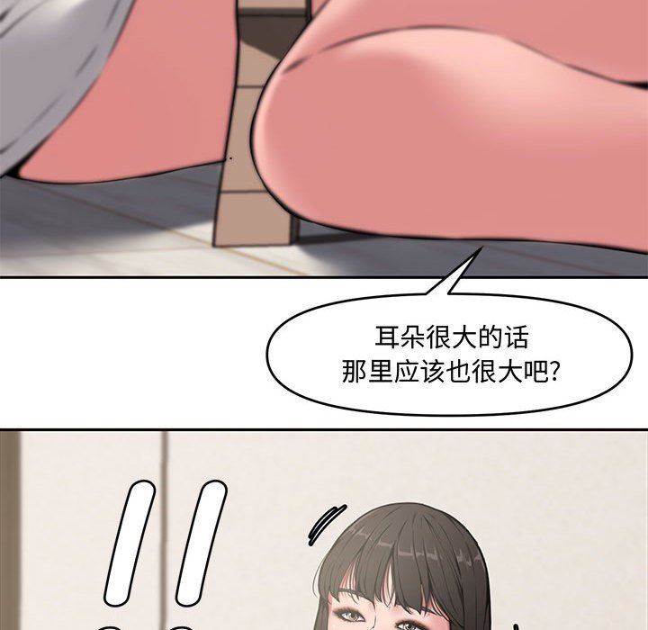 [韩国漫画] 新婚夫妇 剧情,熟女人妻,巨乳大奶#[110P]-93