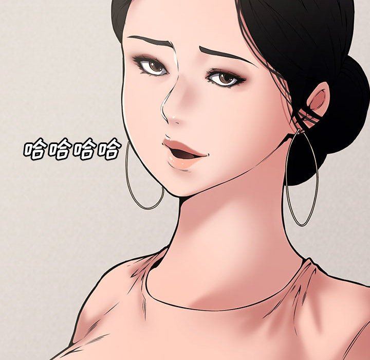 [韩国漫画] 新婚夫妇 剧情,熟女人妻,巨乳大奶#[110P]-96