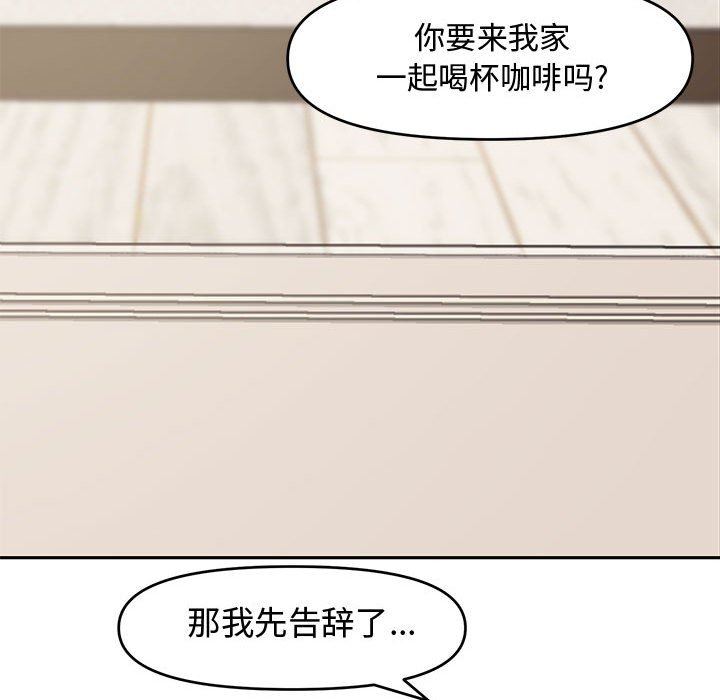 [韩国漫画] 新婚夫妇 剧情,熟女人妻,巨乳大奶#[110P]-99