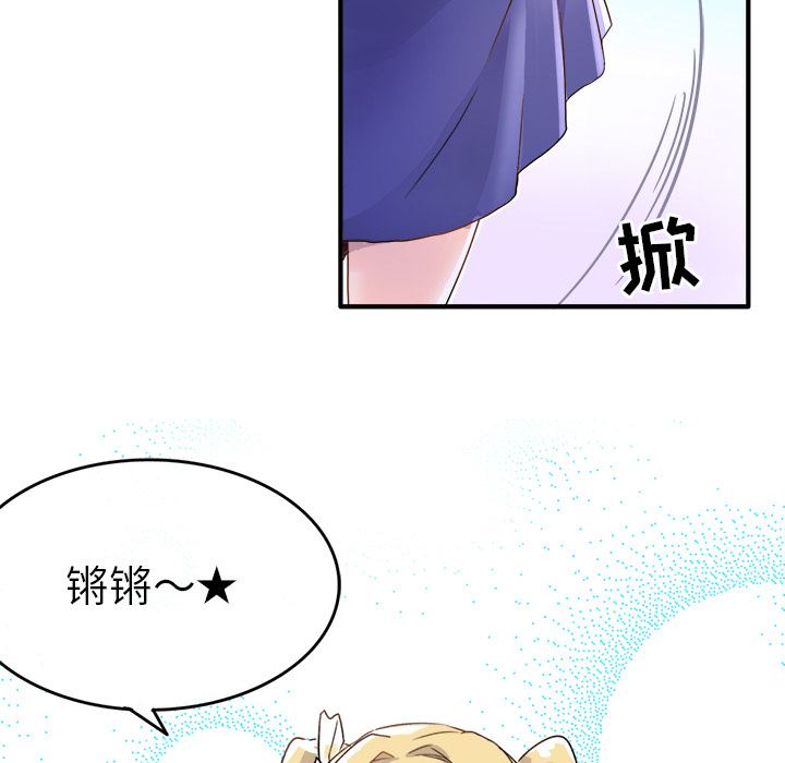 [韩国漫画] 执着于他 调教,巨乳大奶#[123P]-107