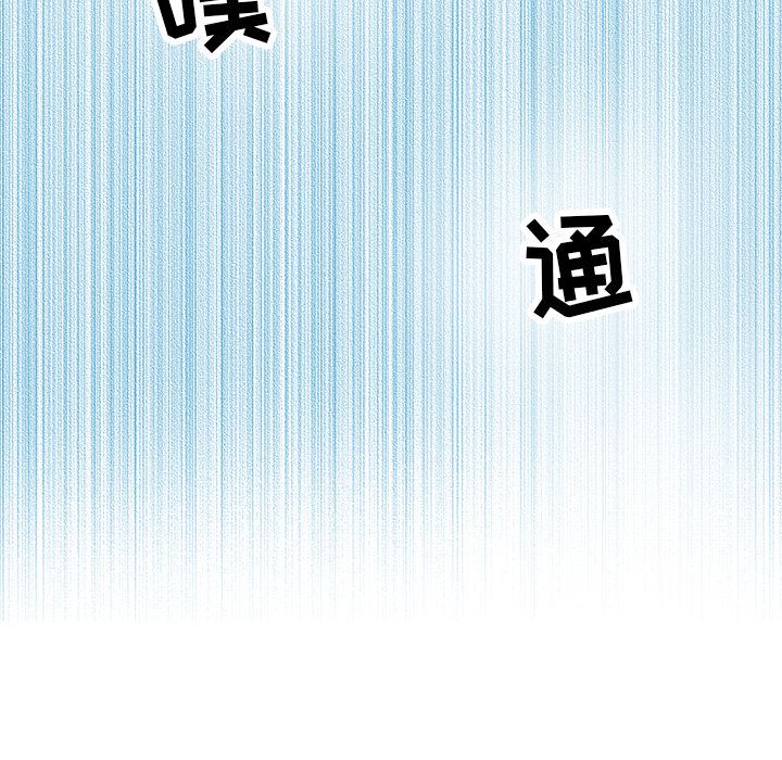 [韩国漫画] 执着于他 调教,巨乳大奶#[123P]-114