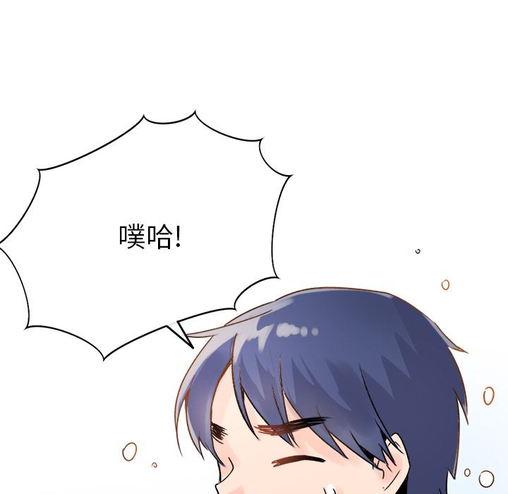 [韩国漫画] 执着于他 调教,巨乳大奶#[123P]-115