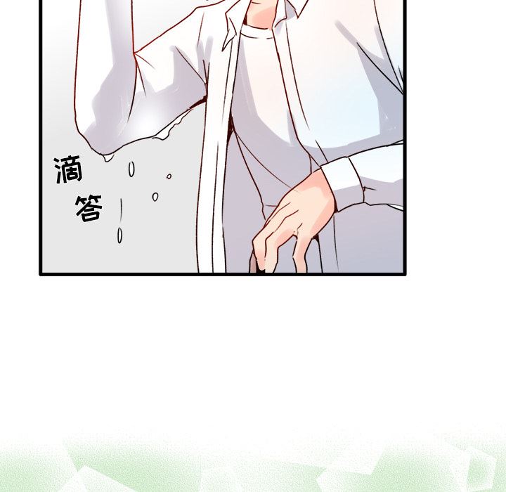 [韩国漫画] 执着于他 调教,巨乳大奶#[123P]-118