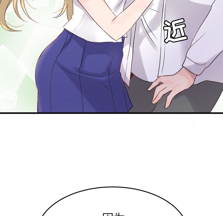 [韩国漫画] 执着于他 调教,巨乳大奶#[123P]-120