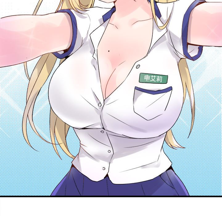 [韩国漫画] 执着于他 调教,巨乳大奶#[123P]-122