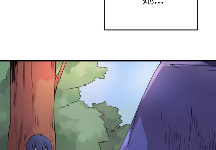 [韩国漫画] 执着于他 调教,巨乳大奶#[123P]-2