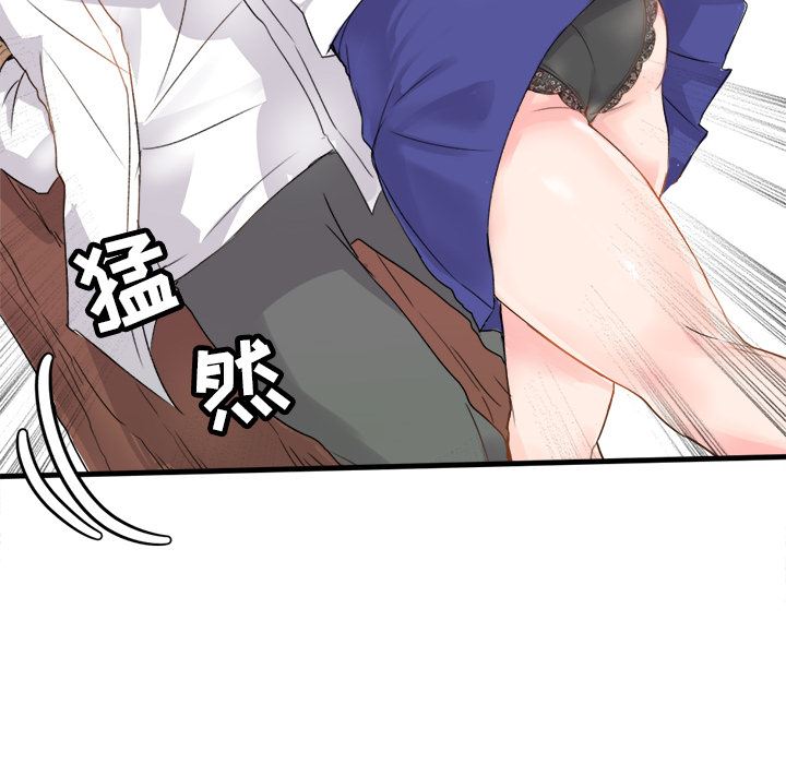 [韩国漫画] 执着于他 调教,巨乳大奶#[123P]-22