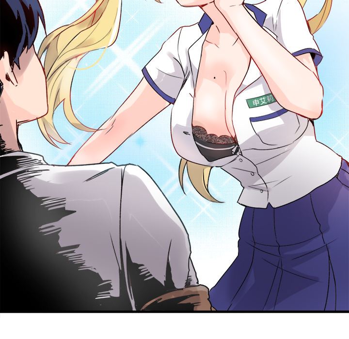 [韩国漫画] 执着于他 调教,巨乳大奶#[123P]-29