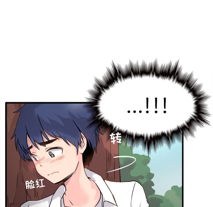 [韩国漫画] 执着于他 调教,巨乳大奶#[123P]-30