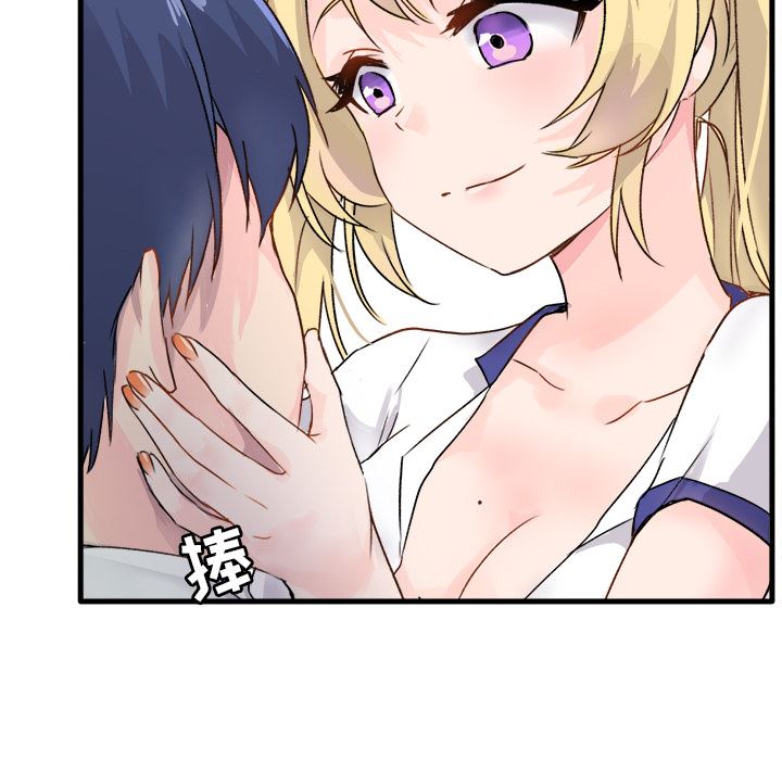 [韩国漫画] 执着于他 调教,巨乳大奶#[123P]-32