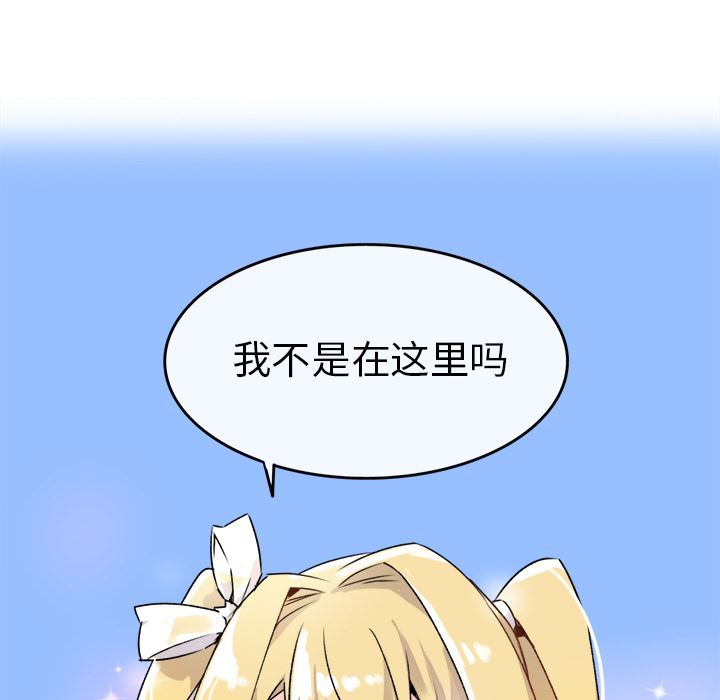 [韩国漫画] 执着于他 调教,巨乳大奶#[123P]-33