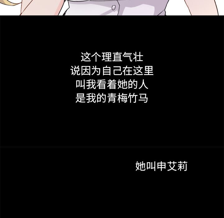 [韩国漫画] 执着于他 调教,巨乳大奶#[123P]-35