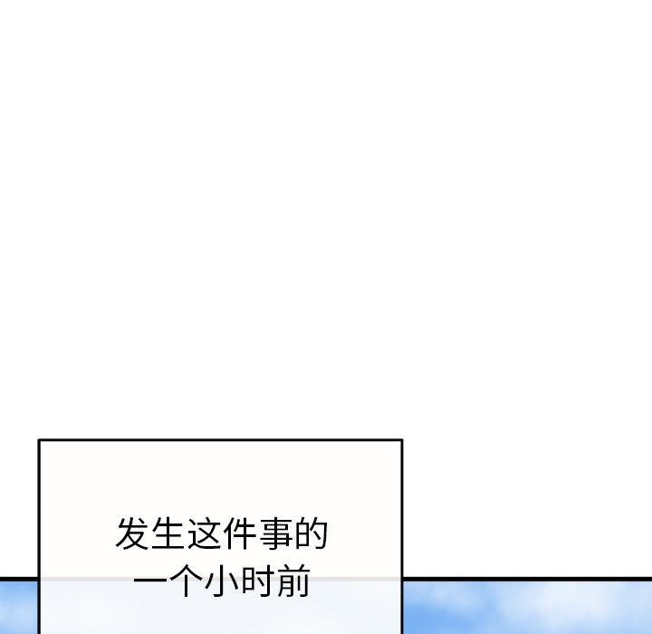 [韩国漫画] 执着于他 调教,巨乳大奶#[123P]-39