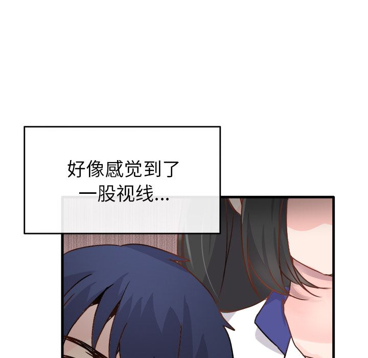[韩国漫画] 执着于他 调教,巨乳大奶#[123P]-44