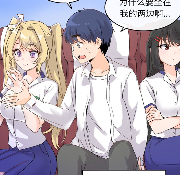 [韩国漫画] 执着于他 调教,巨乳大奶#[123P]-49