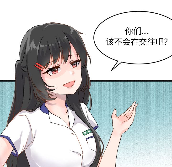 [韩国漫画] 执着于他 调教,巨乳大奶#[123P]-72