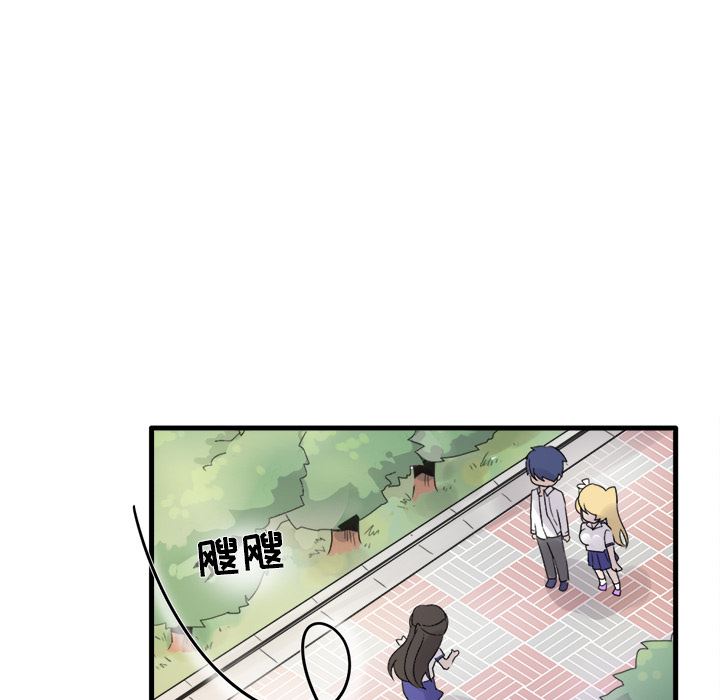 [韩国漫画] 执着于他 调教,巨乳大奶#[123P]-79