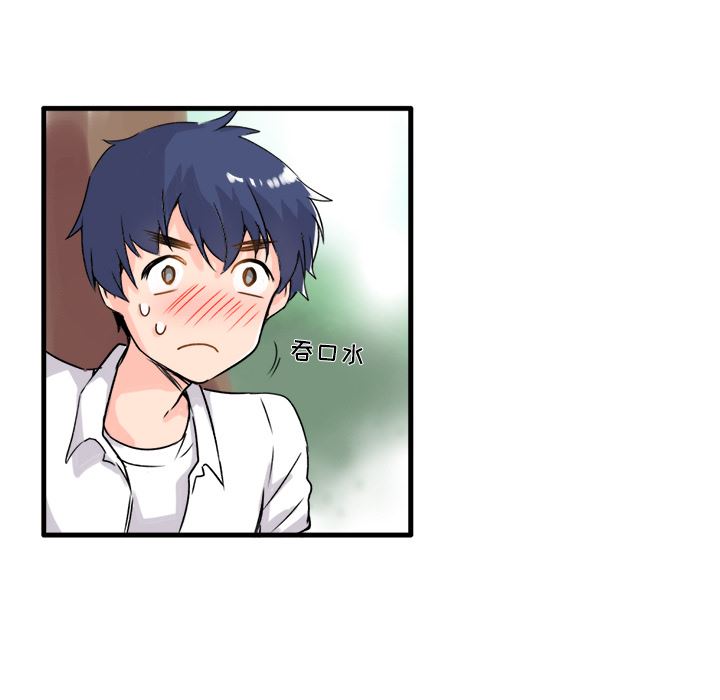 [韩国漫画] 执着于他 调教,巨乳大奶#[123P]-9